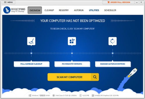 RocketFixIO 高效安全的系統文件卸載與清理工具，提升您的網絡技術服務體驗